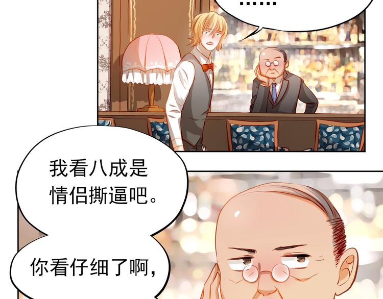 第44话  帮派之争！20
