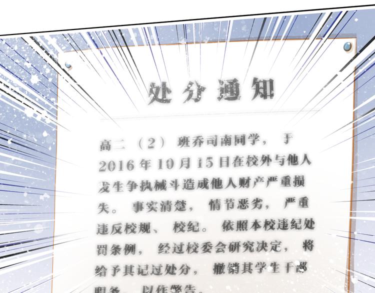 最终话 喜欢你0