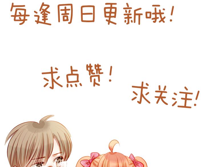 第38话 摘掉眼镜的学长56
