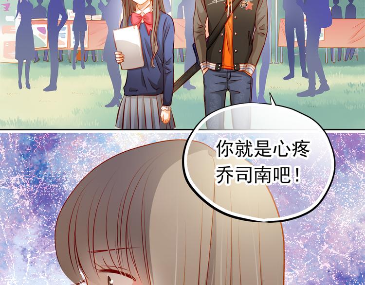 第24话 学长的告白？27