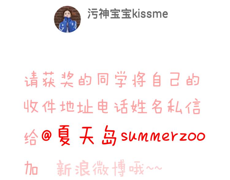 小番外32