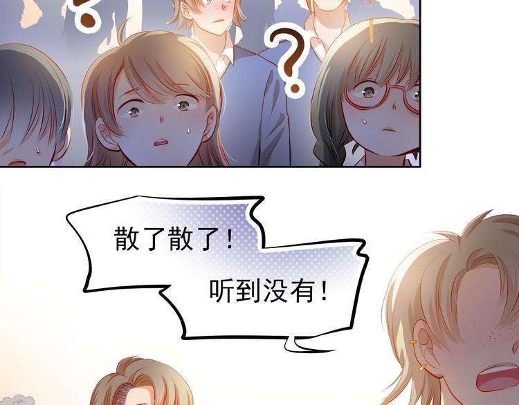 最终话 喜欢你17