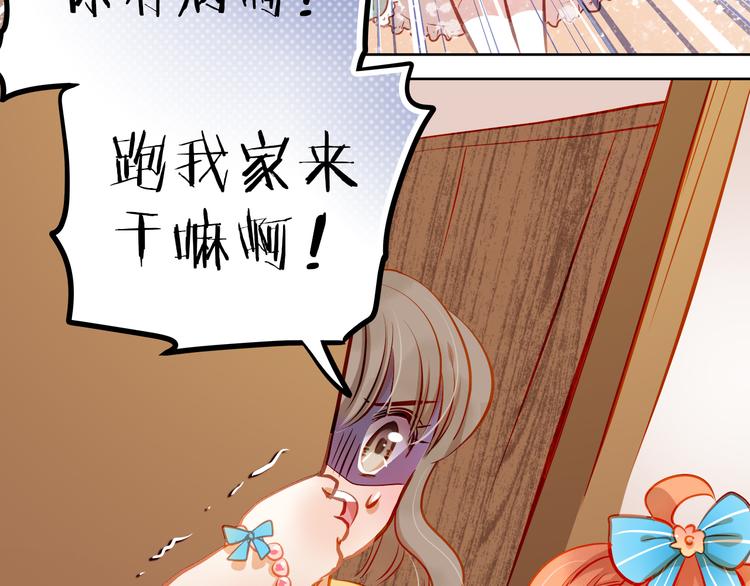 第14话 你才有病！63