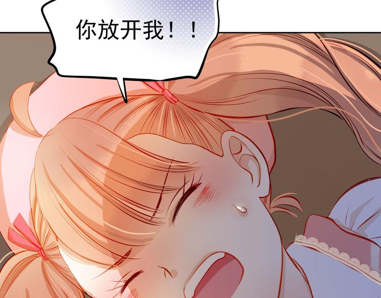 第35话 学长的另一面21