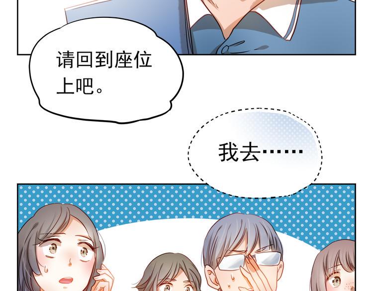 第5话 被一群真不良女围堵了！19