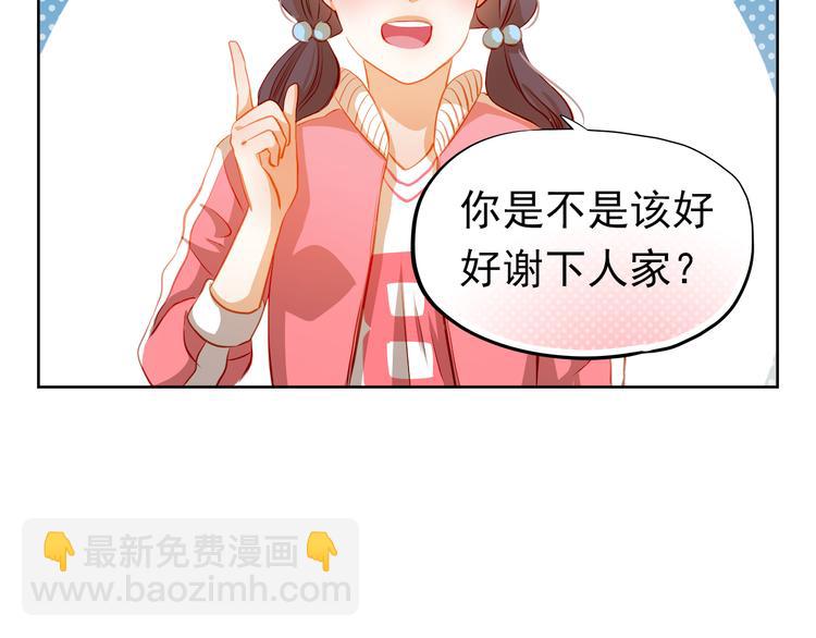 第40话 少女的预谋42