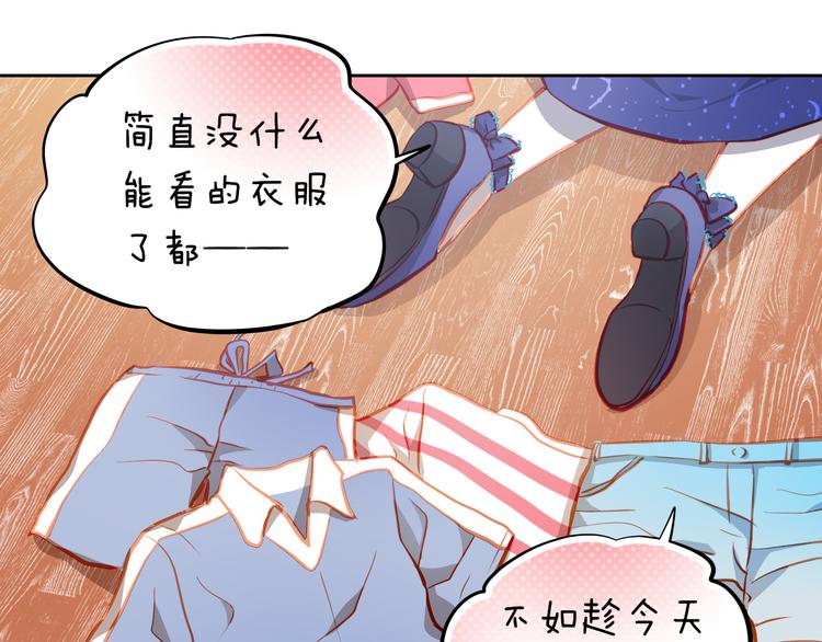 第16话 温柔的学长70