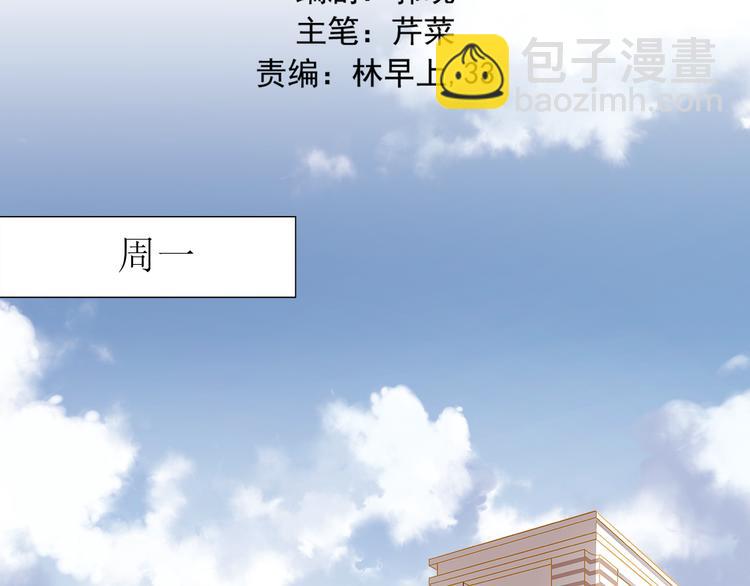 第48话 我一个人干的！1