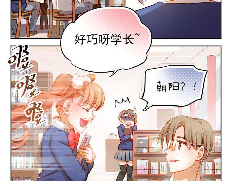 第12话 你明明不是我喜欢的人……5