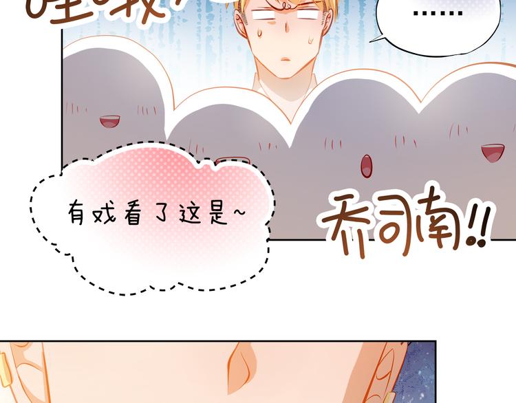 最终话 喜欢你11