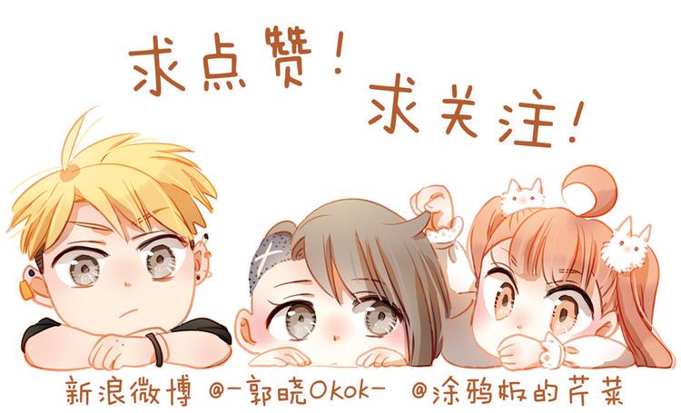 第21话 你对她做了什么！65
