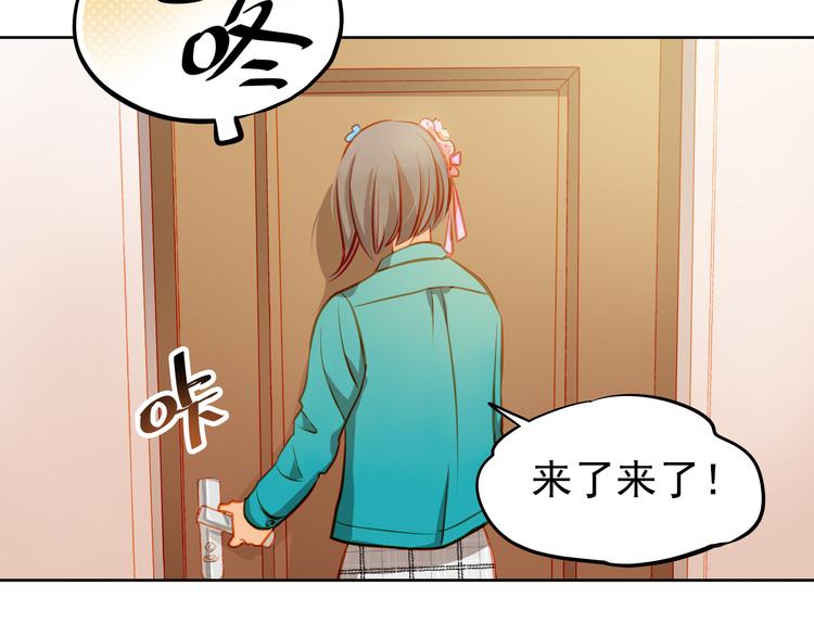 第16话 温柔的学长35