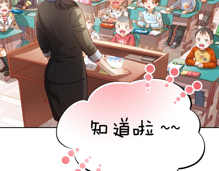 番外：南苑与思蓓3