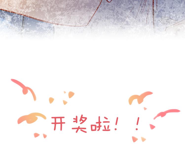第40话 少女的预谋58