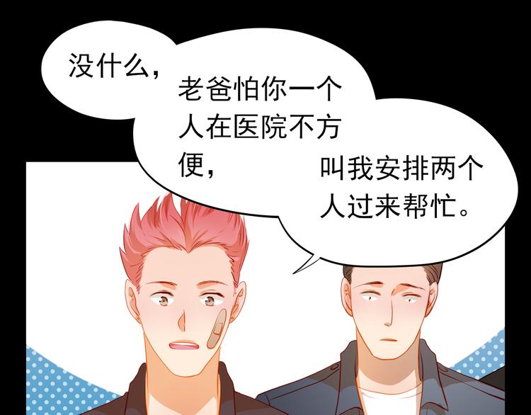 第46话 悲惨的童年34