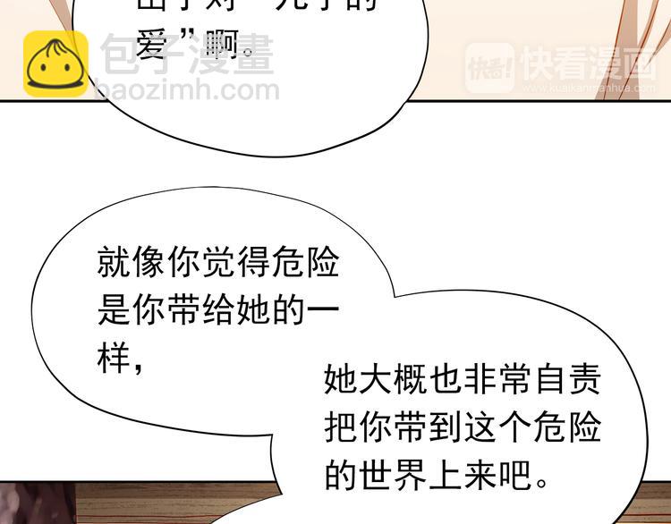 第47话 误解60