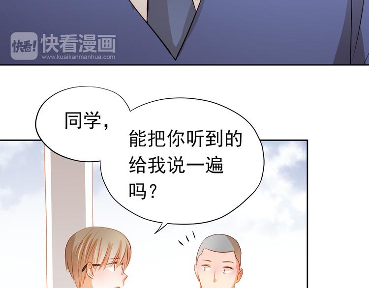 第48话 我一个人干的！57
