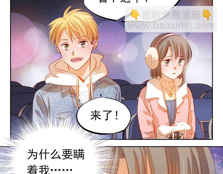 第31-32话 圣诞特别番外64