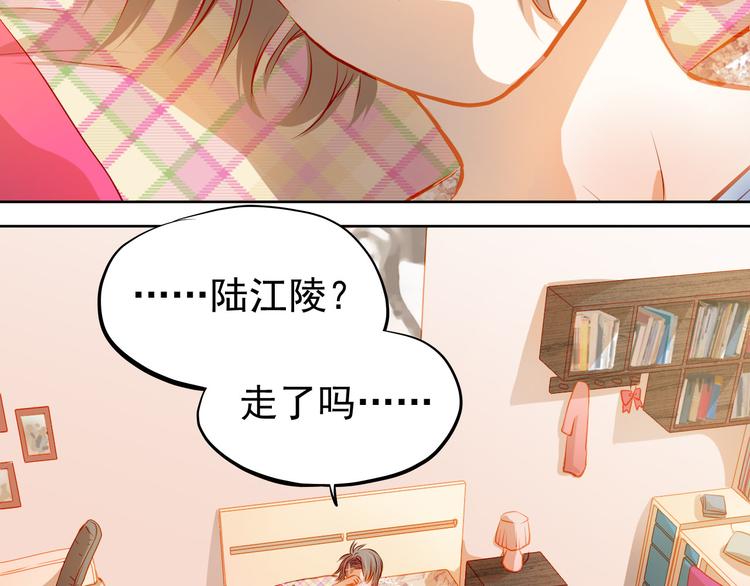 第21话 你对她做了什么！5