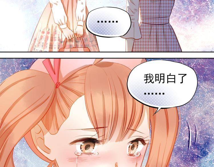 第37话 道歉36