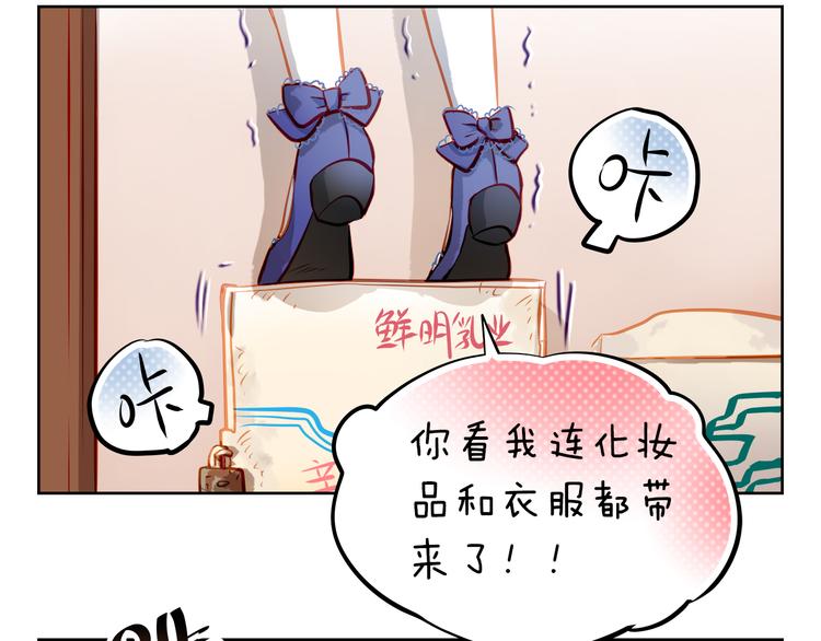 第16话 温柔的学长11