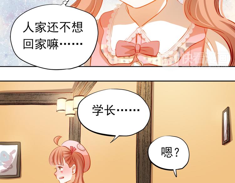 第34话 最后吐真言45