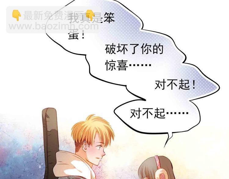 第31-32话 圣诞特别番外116