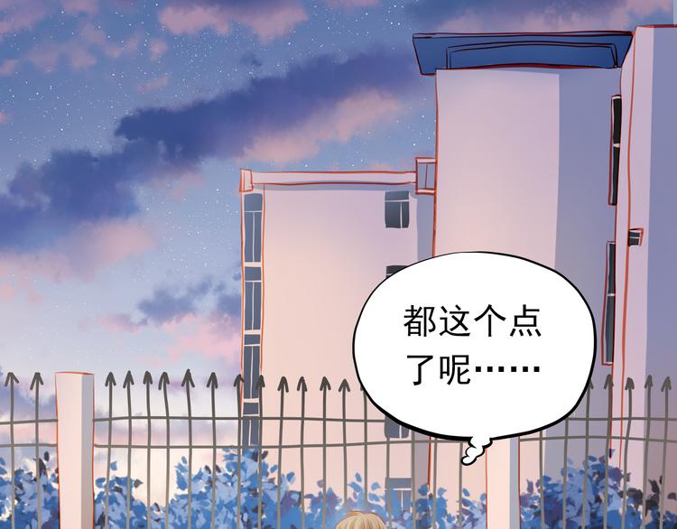 第22话 学长的反击53