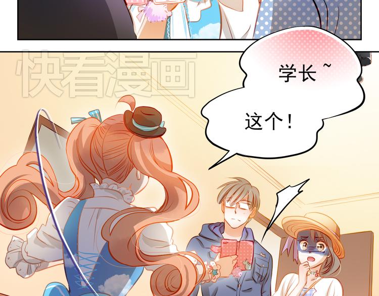 第13话 美梦破碎43