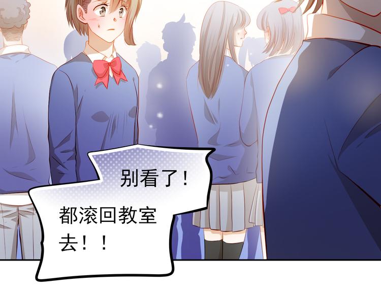 最终话 喜欢你18