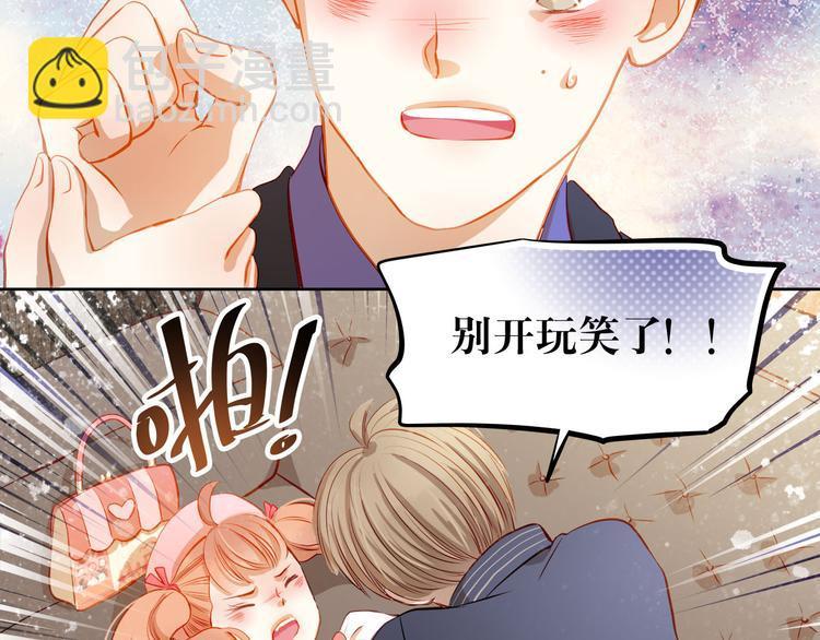 第35话 学长的另一面11