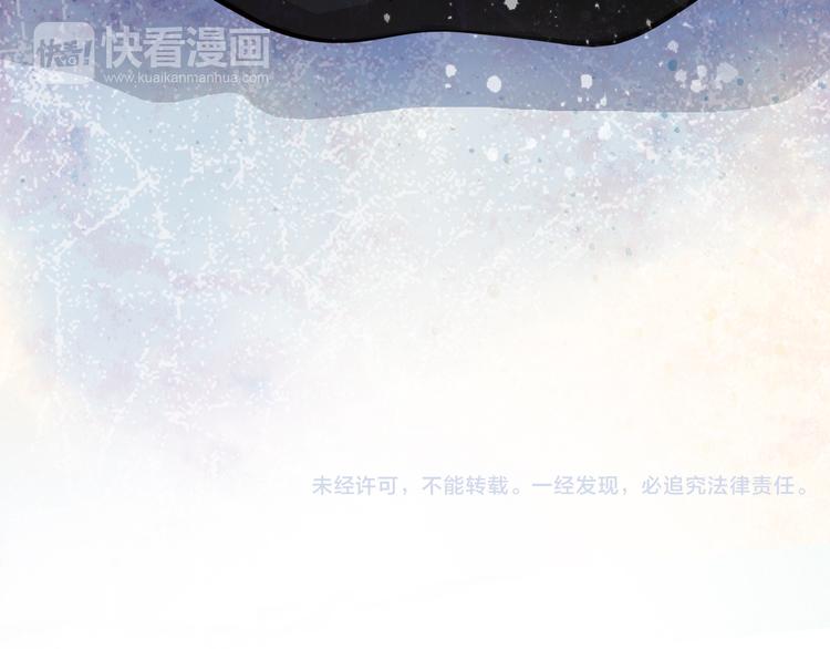第16话 温柔的学长81