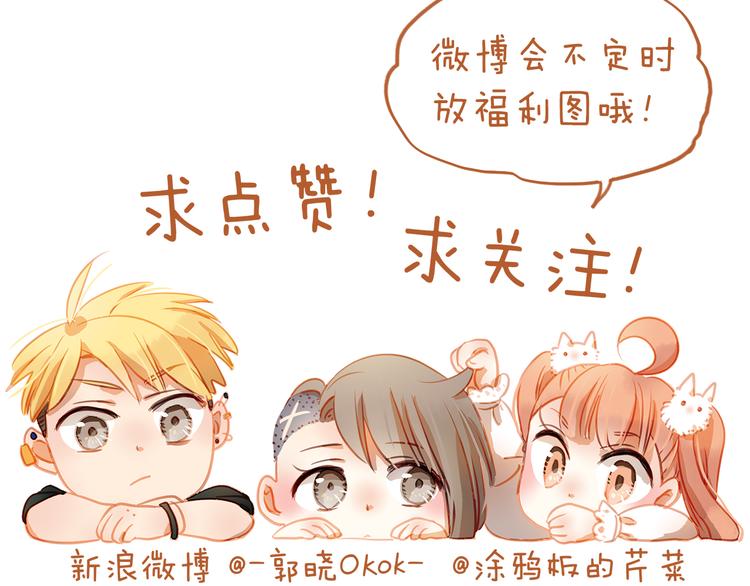 第8话 学长约我周末一起玩75