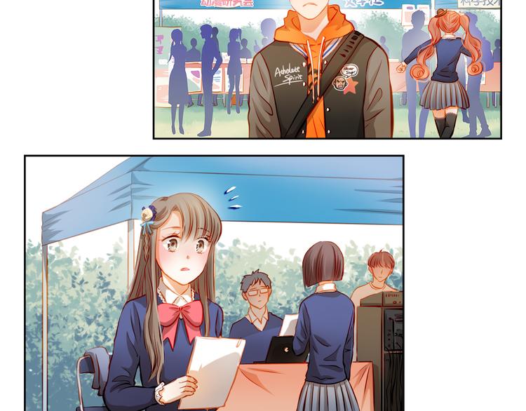 第24话 学长的告白？23