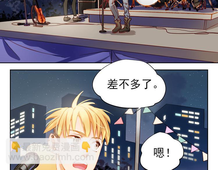 第7话 玩乐队的男生太帅了！52