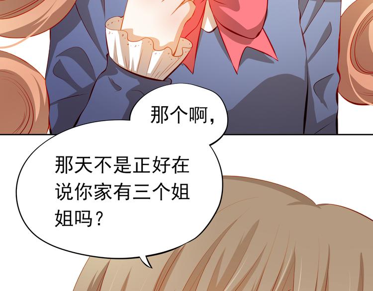 最终话 喜欢你66