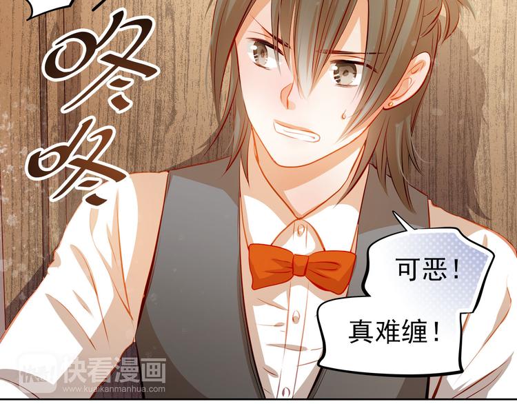 第43话 不平凡的一天！43