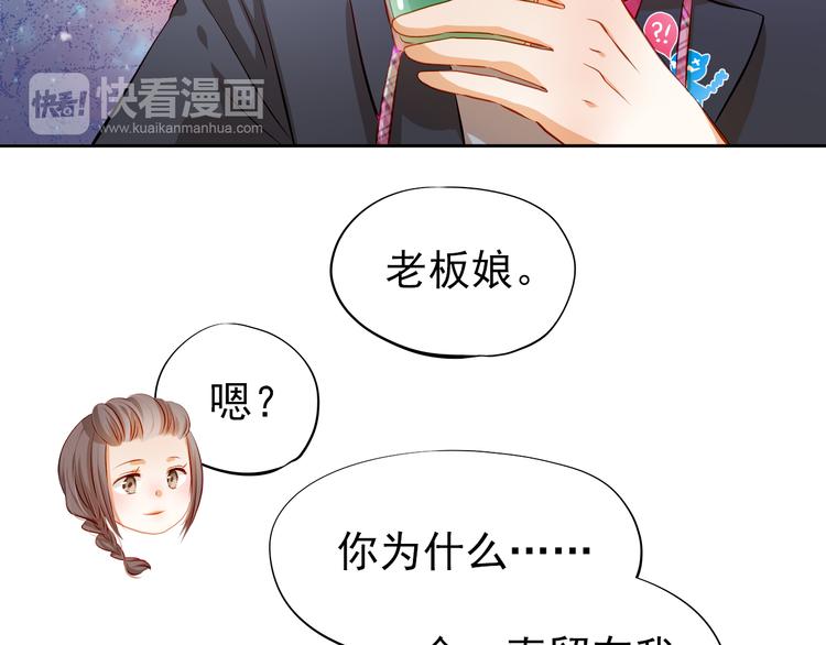第46话 悲惨的童年26