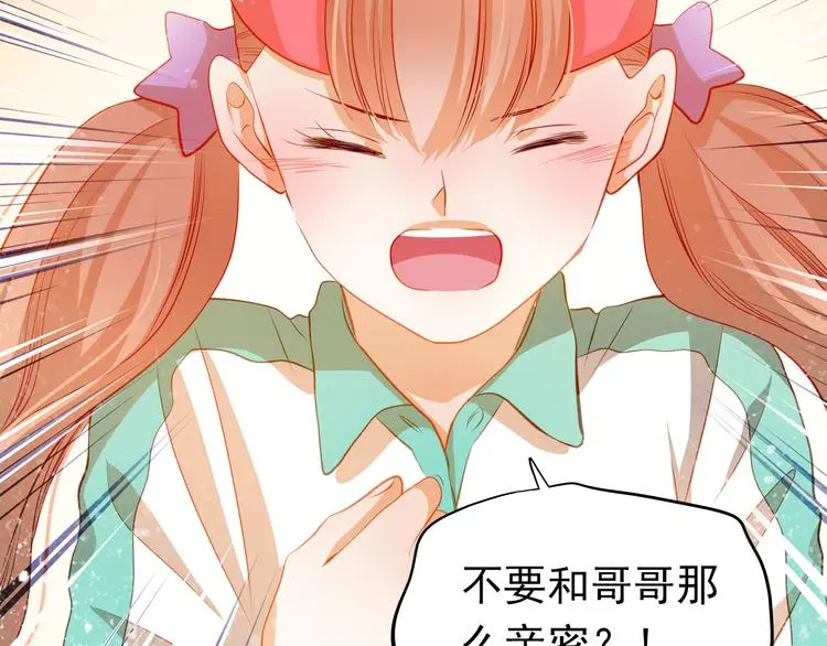 第40话 少女的预谋2