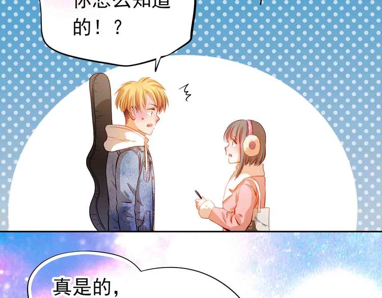 第31-32话 圣诞特别番外110