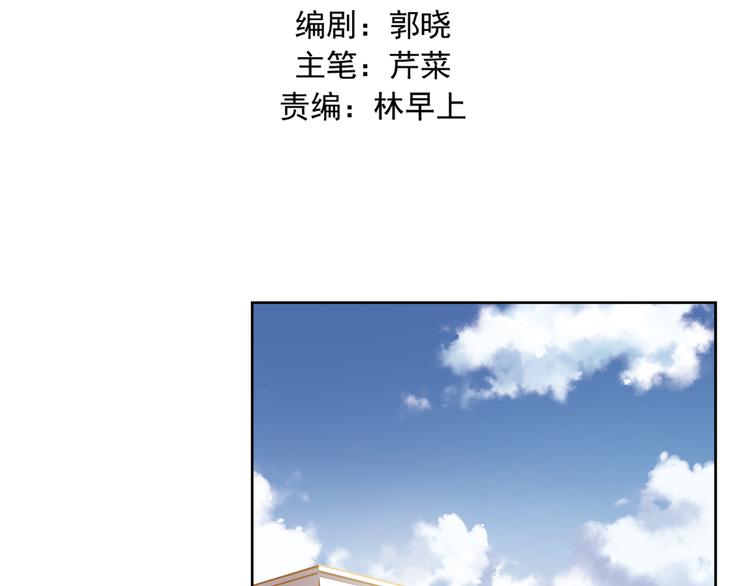 第12话 你明明不是我喜欢的人……1