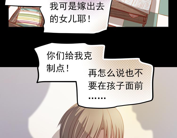 第47话 误解22
