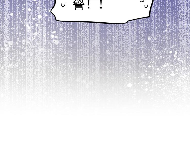 第33话 学长竟然是24