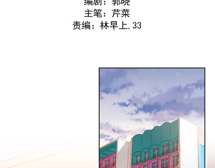 第21话 你对她做了什么！1