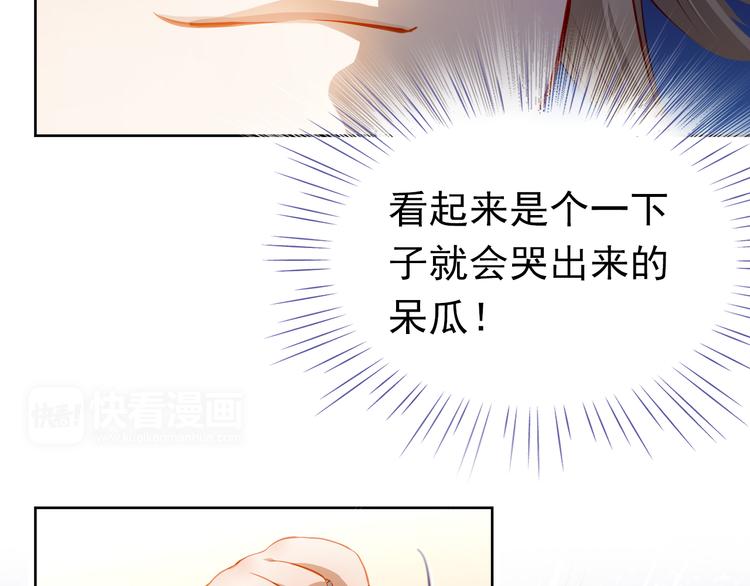 番外：南苑与思蓓17