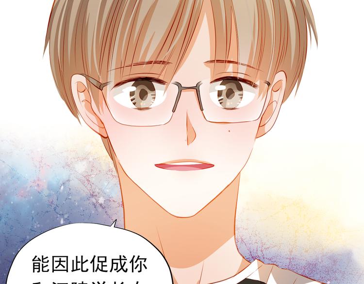 第42话 诚实面对自己38