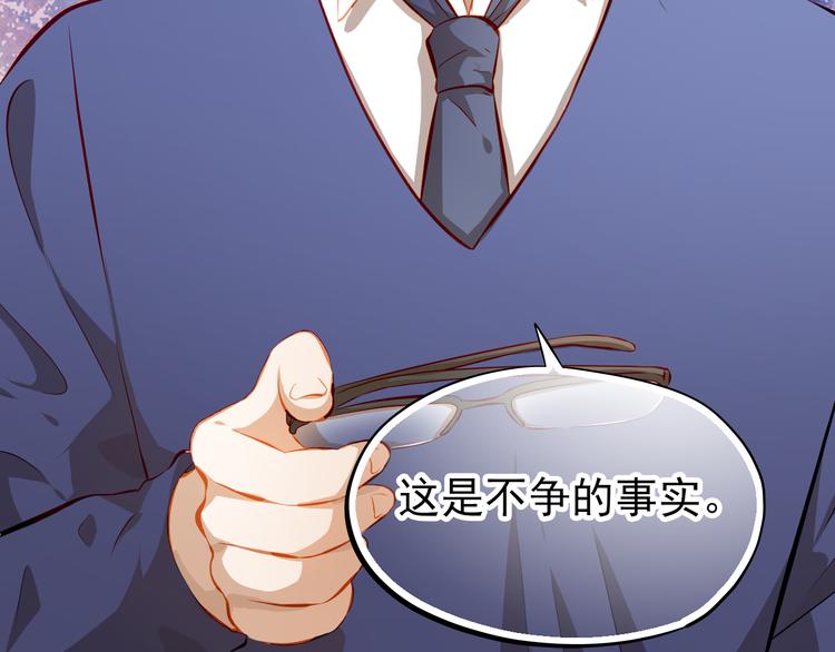 第50话 记过处分34