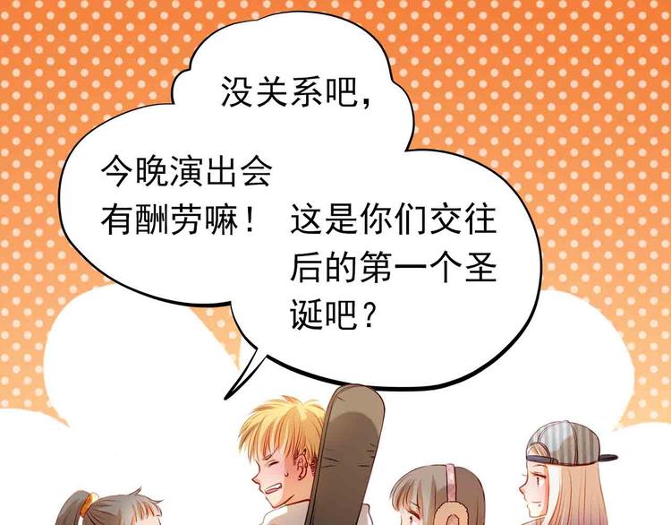 第31-32话 圣诞特别番外30