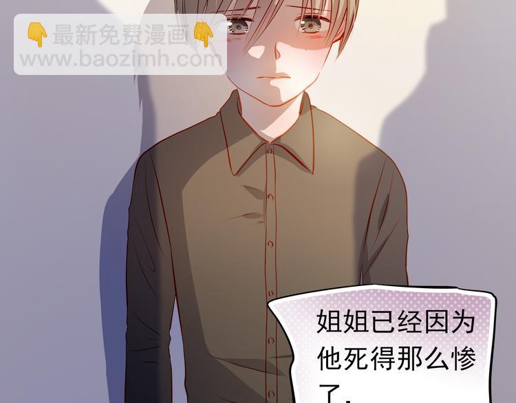 第47话 误解23