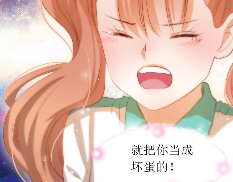 第42话 诚实面对自己45
